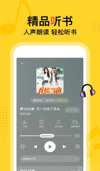 得间小说