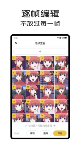 gif master