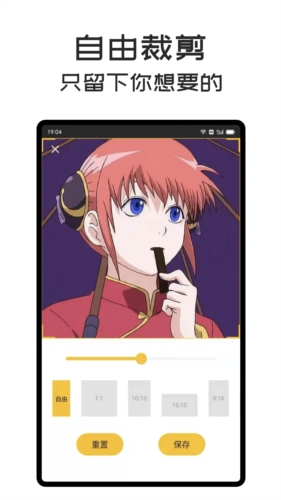 gif master