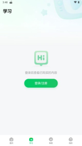 斑马百科(图2) 斑马百科(图2)