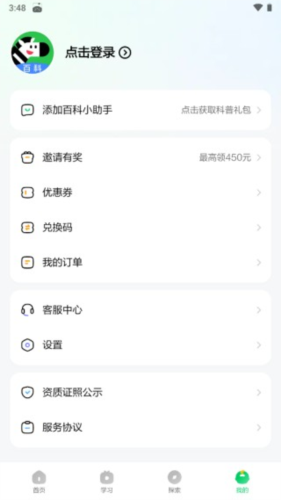 斑马百科(图4) 斑马百科(图4)