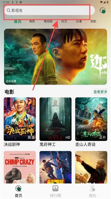 兔米追剧app(图4) 兔米追剧app(图4)