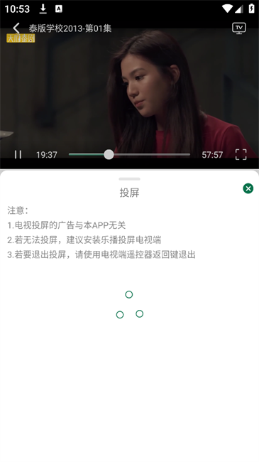 兔米追剧app(图3) 兔米追剧app(图3)