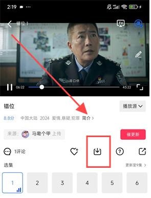 兔米追剧app(图7) 兔米追剧app(图7)