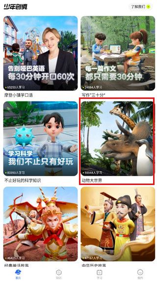 abc英语角(图1) abc英语角(图1)