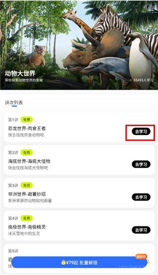 abc英语角(图2) abc英语角(图2)
