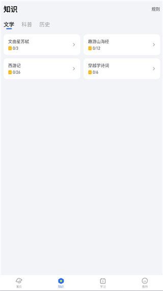 abc英语角(图3) abc英语角(图3)
