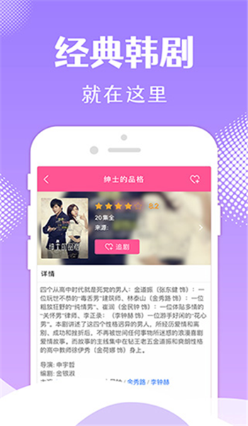 韩小圈