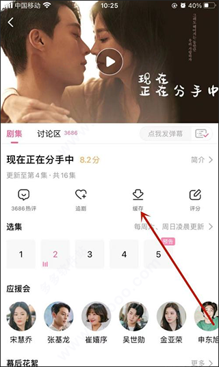 韩小圈官网app(图5) 韩小圈(图5)