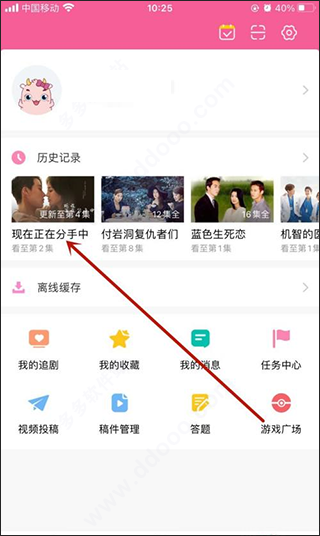 韩小圈官网app(图4) 韩小圈(图4)
