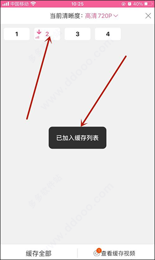 韩小圈官网app(图6) 韩小圈(图6)