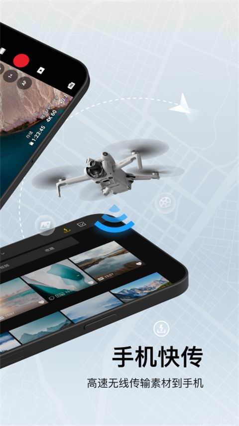 dji fly