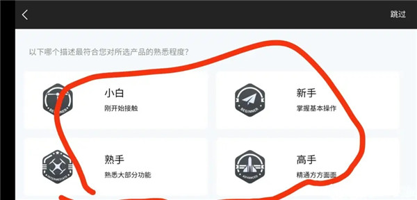 dji fly(图6)