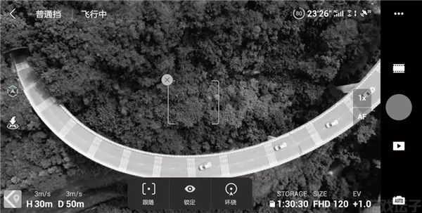 dji fly(图9)