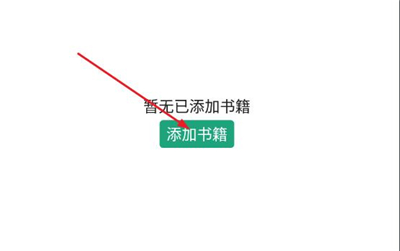 熊猫搜书(图1) 熊猫搜书(图1)