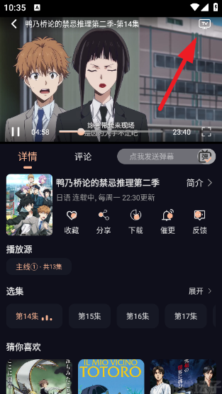 次元派对(图1) 次元派对(图1)