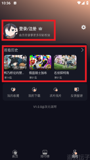 次元派对(图3) 次元派对(图3)