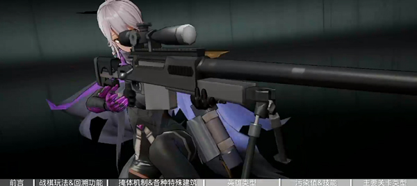 少女前线2追放国际服(图6) 少女前线2追放国际服(图6)