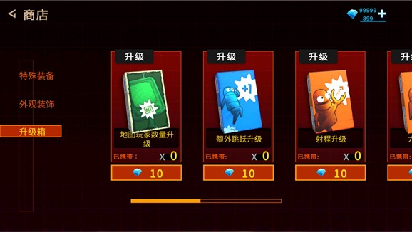 REPO(图8) REPO(图8)
