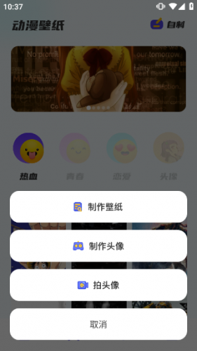 漫画星球(图2) 漫画星球(图2)