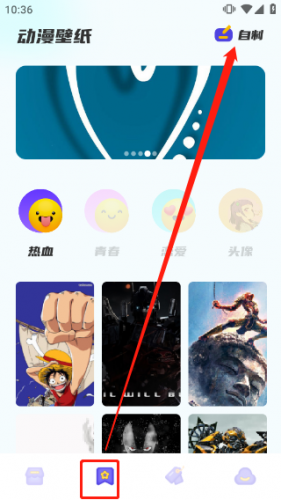 漫画星球(图1) 漫画星球(图1)
