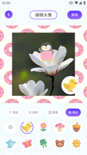 漫画星球(图4) 漫画星球(图4)