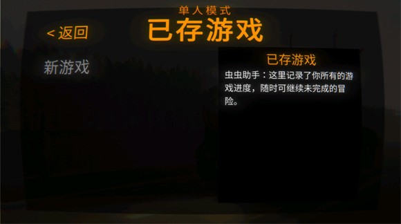 REPO(图3) REPO(图3)