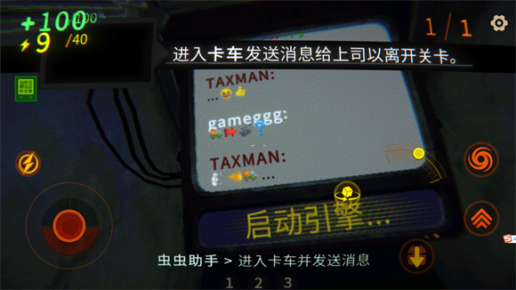 REPO