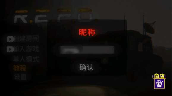 REPO(图1) REPO(图1)