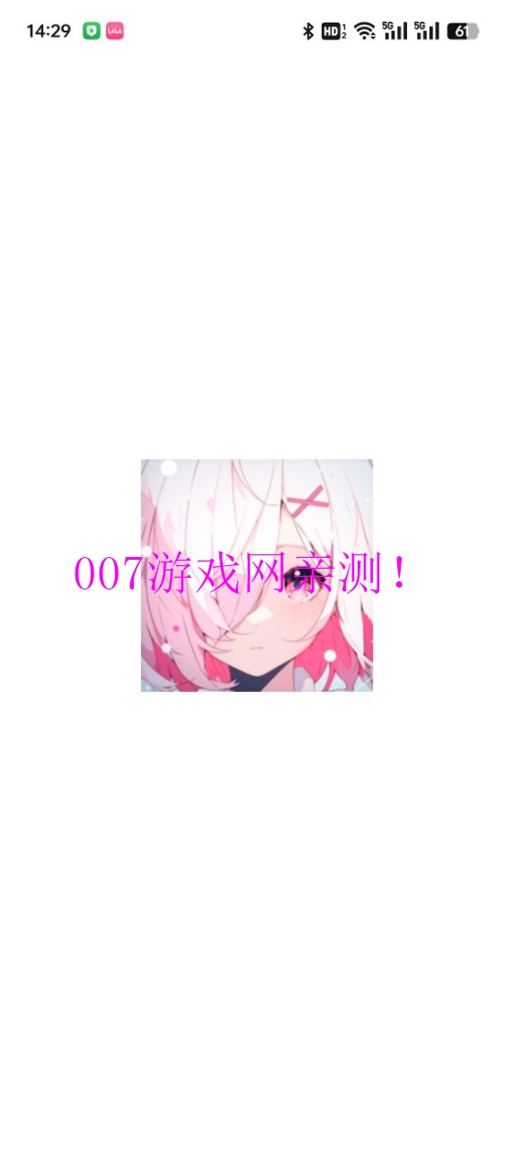 稀饭动漫最新版