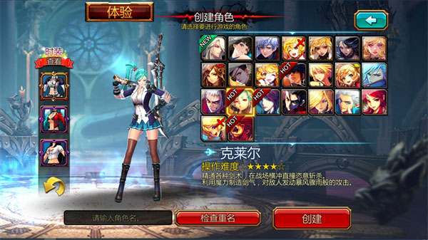 疾风之刃国际服(图12) 疾风之刃国际服(图12)