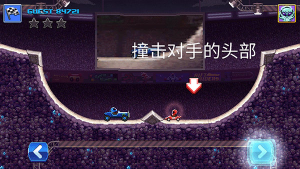 撞头赛车中文版(图2) 撞头赛车中文版(图2)