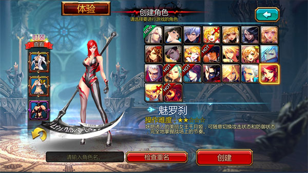 疾风之刃国际服(图10) 疾风之刃国际服(图10)