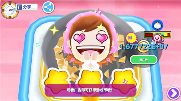料理妈妈最新版(图3) 料理妈妈最新版(图3)