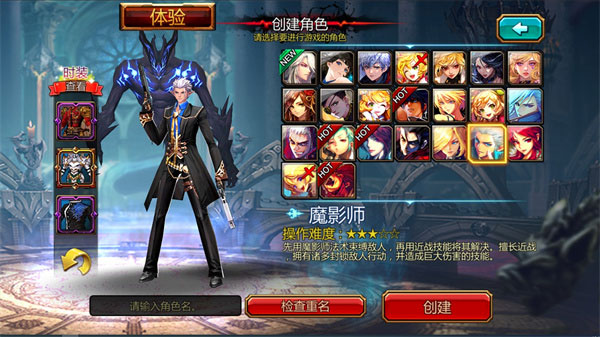 疾风之刃国际服(图9) 疾风之刃国际服(图9)