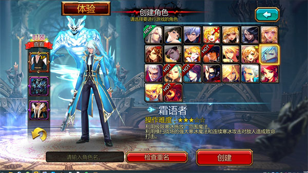 疾风之刃国际服(图7) 疾风之刃国际服(图7)
