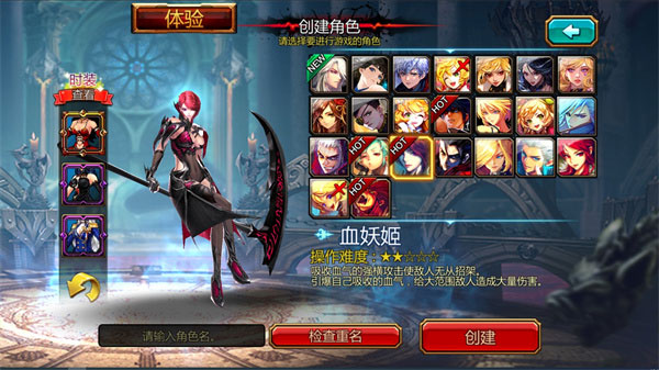 疾风之刃国际服(图11) 疾风之刃国际服(图11)