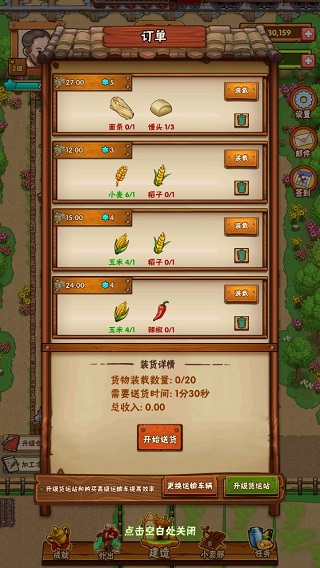 外婆的小农院(图6) 外婆的小农院(图6)