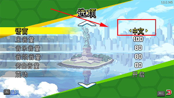 忍者神龟施莱德的复仇(图3) 忍者神龟施莱德的复仇(图3)