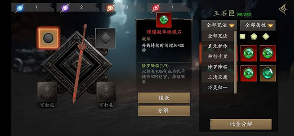 无尽噩梦5怨灵咒国际服(图6) 无尽噩梦5怨灵咒国际服(图6)