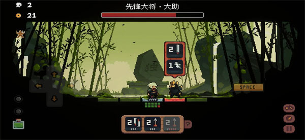 将军对决正式版(图1) 将军对决正式版(图1)