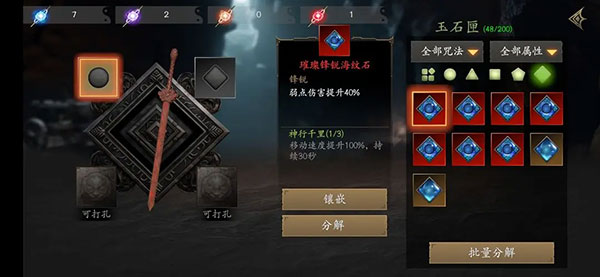 无尽噩梦5怨灵咒国际服(图5) 无尽噩梦5怨灵咒国际服(图5)