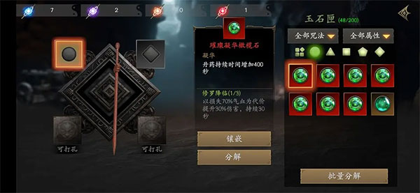 无尽噩梦5怨灵咒国际服(图1) 无尽噩梦5怨灵咒国际服(图1)