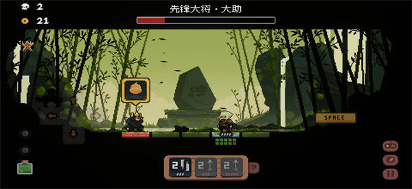 将军对决正式版(图2) 将军对决正式版(图2)