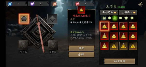 无尽噩梦5怨灵咒国际服(图2) 无尽噩梦5怨灵咒国际服(图2)