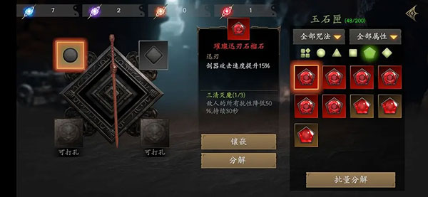 无尽噩梦5怨灵咒国际服(图4) 无尽噩梦5怨灵咒国际服(图4)