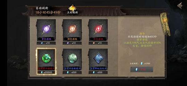 无尽噩梦5怨灵咒国际服(图8) 无尽噩梦5怨灵咒国际服(图8)