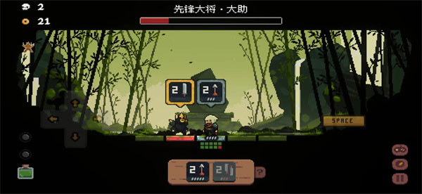 将军对决正式版(图3) 将军对决正式版(图3)