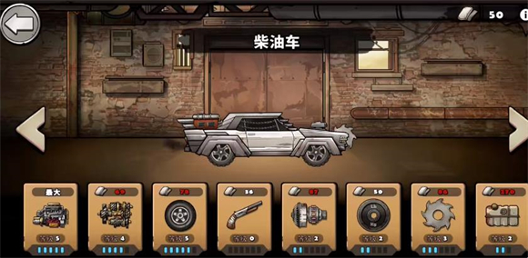 战车撞僵尸地牢最新版