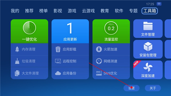 沙发管家车载版(图2) 沙发管家车载版(图2)